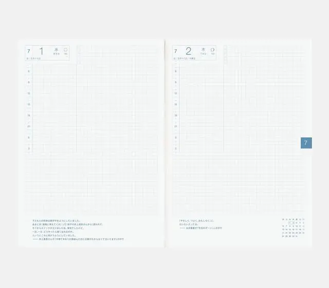 Alt view image 10 of 14 - Hobonichi Techo 2026 Cousin Book A5, Japanese, Daily, April Start, Monday Start, Planner