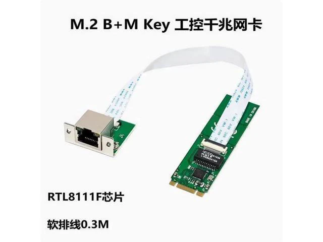 Alt view image 5 of 8 - M.2 B+M KEY to Gigabit single-port wired industrial computer NIC RTL8111F Ethernet FPC cable 225 B+M Gigabit