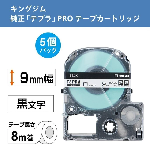 Alt view image 2 of 7 - King Jim SS9K-5P Tepra PRO Tape Cartridge, Eco Pack, 5 Pieces, 0.3 inches (9 mm), White Label/Black Character, Length 22.8 ft (8 m)