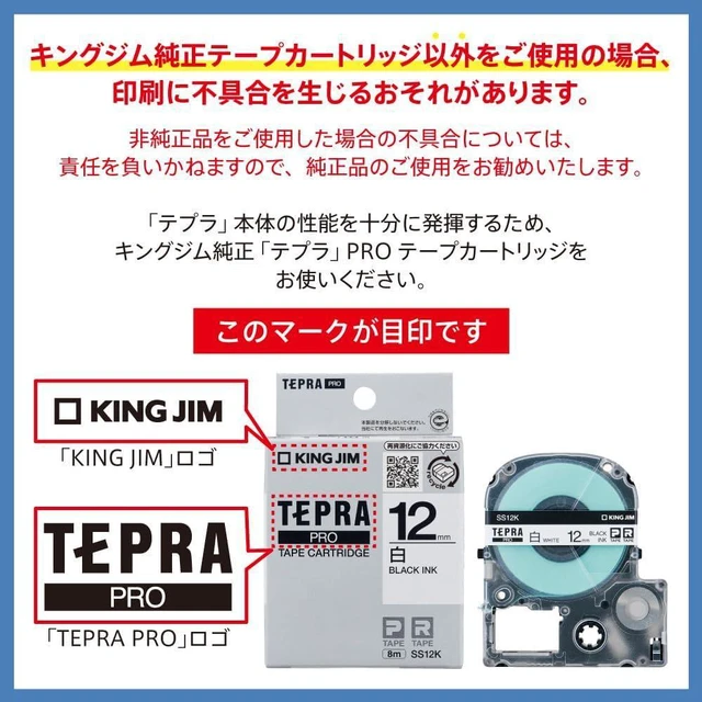 Alt view image 3 of 7 - King Jim SS9K-5P Tepra PRO Tape Cartridge, Eco Pack, 5 Pieces, 0.3 inches (9 mm), White Label/Black Character, Length 22.8 ft (8 m)