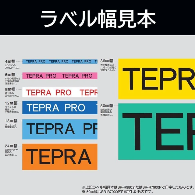 Alt view image 6 of 7 - King Jim SS9K-5P Tepra PRO Tape Cartridge, Eco Pack, 5 Pieces, 0.3 inches (9 mm), White Label/Black Character, Length 22.8 ft (8 m)