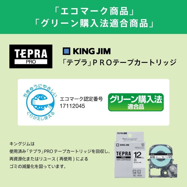 Alt view image 7 of 7 - King Jim SS9K-5P Tepra PRO Tape Cartridge, Eco Pack, 5 Pieces, 0.3 inches (9 mm), White Label/Black Character, Length 22.8 ft (8 m)