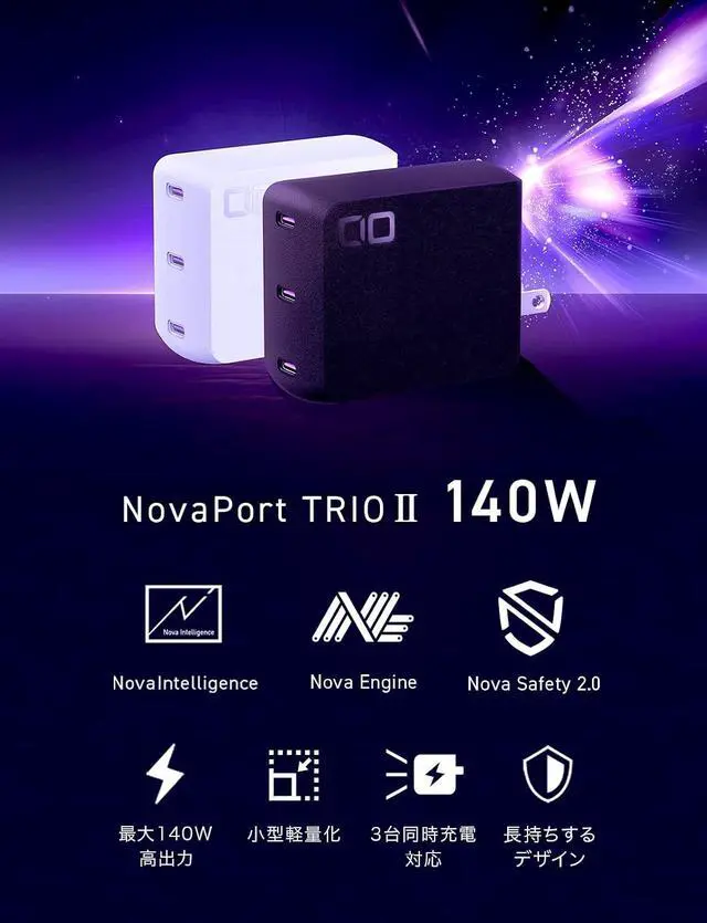 Alt view image 2 of 7 - CIO NovaPort Trio II 140W3C 3-Port USB-C GaN PD 3.1 Charger Block (White)