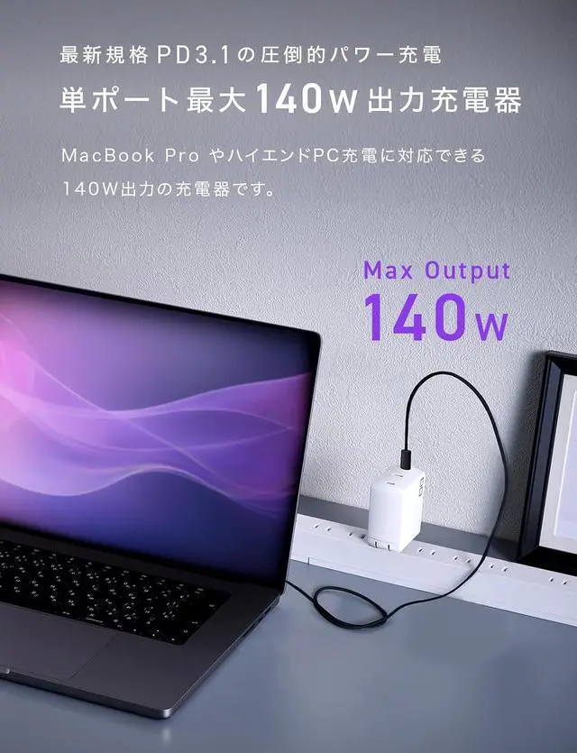 Alt view image 3 of 7 - CIO NovaPort Trio II 140W3C 3-Port USB-C GaN PD 3.1 Charger Block (White)