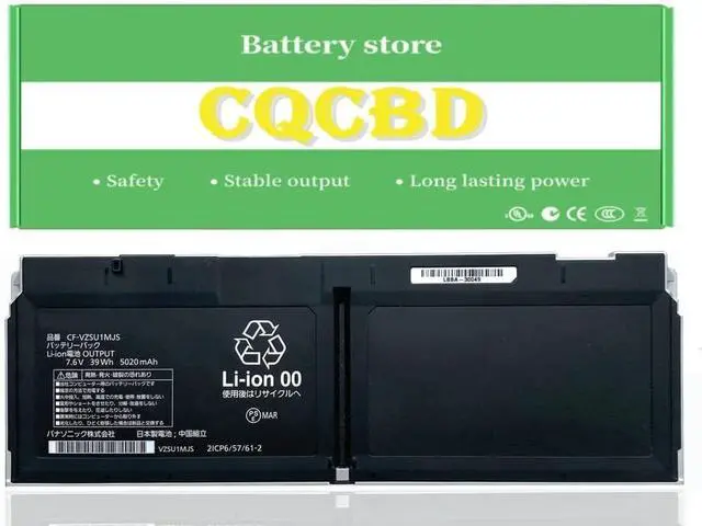 Main image of CF-VZSU1MJS Laptop Battery for panasonic QV8 CF-VZSU1NJS CF-VZSU1WJS CF-QV8 CF-QV9A/D/E/K CF-XZ6 X26R SV8 SV9 RZ5 CF-QV9C CF-QV9D CF-QV9E CF-QV9F 7.6V 39Wh/5020mAh