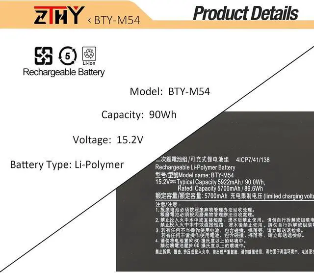 Alt view image 3 of 7 - BTY-M54 Laptop Battery Replacement for MSI Creator Z16 A11U A11UE A11UEK