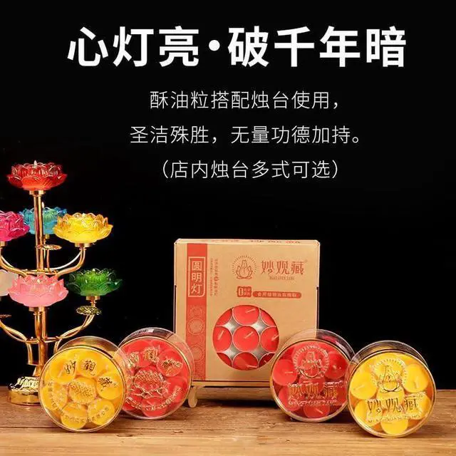 Alt view image 2 of 5 - Mascot Desktop Decoration Buddhist Utensils Religious Pray Sacrificial Supplies 428 1Pcs(428)