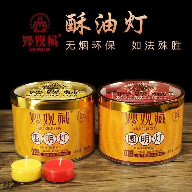 Alt view image 3 of 5 - Mascot Desktop Decoration Buddhist Utensils Religious Pray Sacrificial Supplies 428 1Pcs(428)