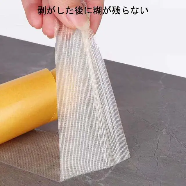 Alt view image 6 of 7 - Double Sided Carpet Tape Heavy Duty,Transparent Cloth Mounting Tape,Residue Free,Rug Tape for Carpet Floor Hardwood Floors tilling and Area Rugs,mats,Posters,Wall Hanging etc (2/5 inch x 66FT)
