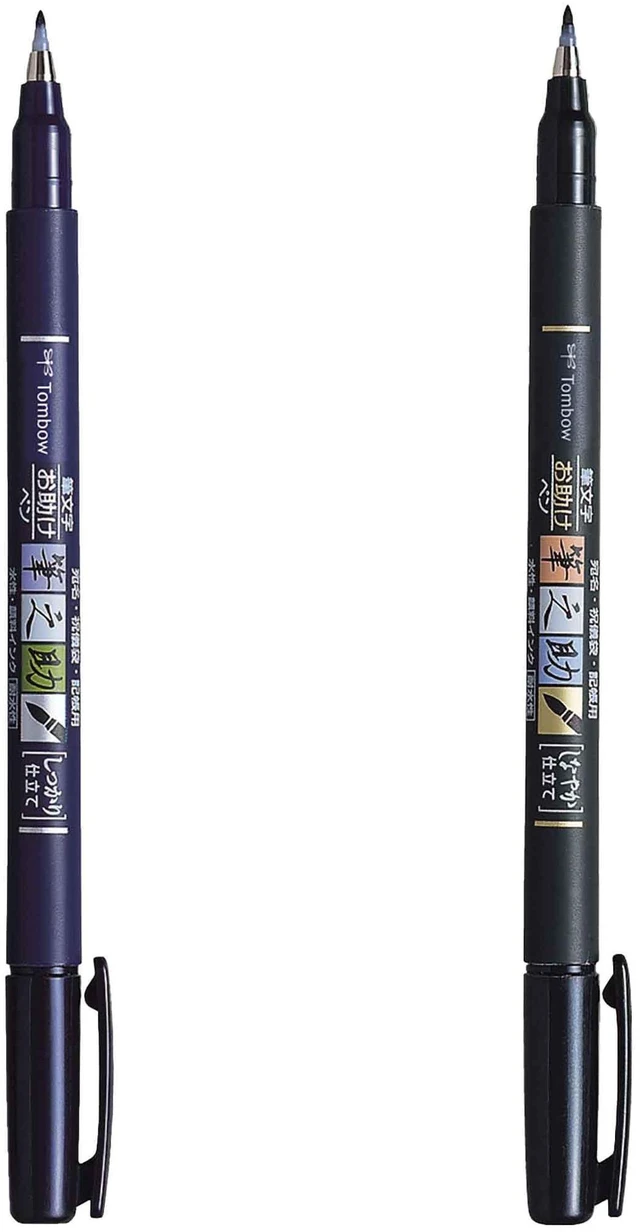 Alt view image 4 of 7 - 62038 Fudenosuke Brush Pen, 2-Pack. Soft and Hard Tip Fudenosuke Brush Pens for Calligraphy and Art Drawings