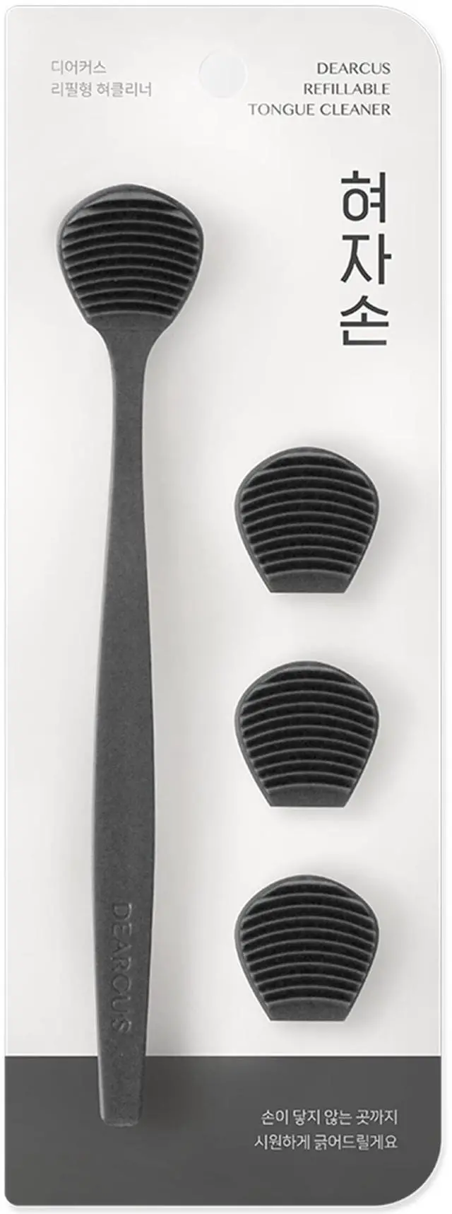 Main image of Tongue Scraper with 3 Replaceable Heads for Up to 9 Months - Soft BPA-Free TPE Tongue Cleaner, Designed to Reduce Gag Reflex, Helps Freshen Breath & Remove White Coating (Deep Gray)