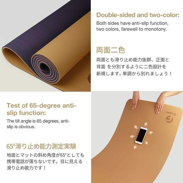Alt view image 3 of 7 - Yoga Mat Non Slip, Eco Friendly Fitness Exercise Mat with Carrying Strap,Pro Yoga Mats for Women,Workout Mats for Home, Pilates and Floor Exercises (Champagne Gold/Brown, Thickness-6mm)