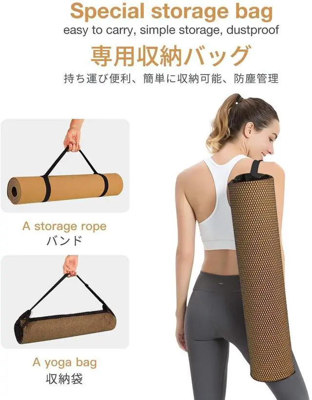 Alt view image 7 of 7 - Yoga Mat Non Slip, Eco Friendly Fitness Exercise Mat with Carrying Strap,Pro Yoga Mats for Women,Workout Mats for Home, Pilates and Floor Exercises (Champagne Gold/Brown, Thickness-6mm)