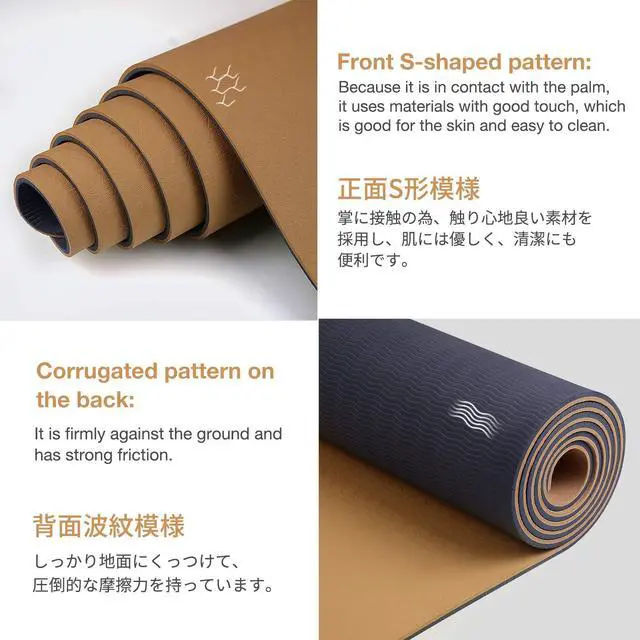 Alt view image 2 of 7 - Yoga Mat Non Slip, Eco Friendly Fitness Exercise Mat with Carrying Strap,Pro Yoga Mats for Women,Workout Mats for Home, Pilates and Floor Exercises (Champagne Gold/Brown, Thickness-6mm)