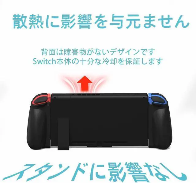 Alt view image 3 of 6 - Ergonomic Comfort Grip for Switch & Switch OLED Compatible with Joy-Con Controllers, Enhanced Stability for Long Gaming Sessions