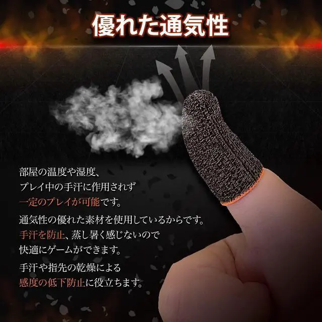 Alt view image 4 of 7 - OniAim Gaming Finger Sleeves High Sensitivity Silver Fiber Mobile Game Thumb Covers for FPS, Sound Games, PUBG Anti-Sweat 6-Pack DemonSleeves (Yellow)