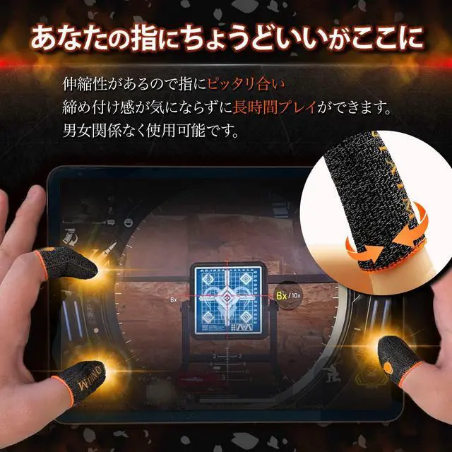 Alt view image 7 of 7 - OniAim Gaming Finger Sleeves High Sensitivity Silver Fiber Mobile Game Thumb Covers for FPS, Sound Games, PUBG Anti-Sweat 6-Pack DemonSleeves (Yellow)