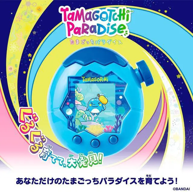 Alt view image 4 of 7 - Bandai Tamagotchi Paradise - Blue Water Recommended Age: 6 Years and up, Tamagotchi Paradise