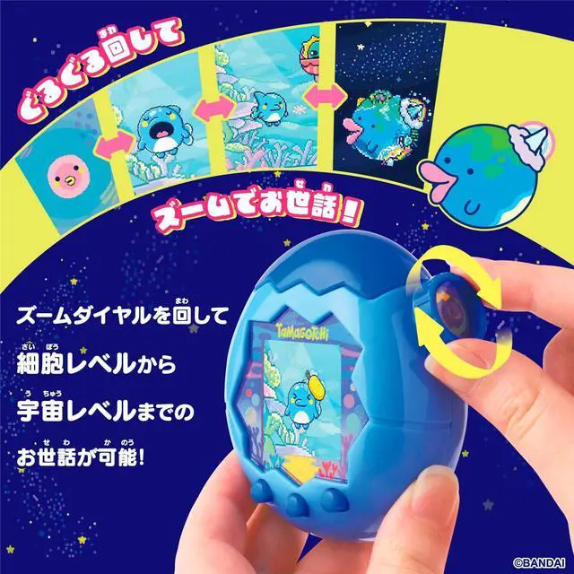 Alt view image 5 of 7 - Bandai Tamagotchi Paradise - Blue Water Recommended Age: 6 Years and up, Tamagotchi Paradise