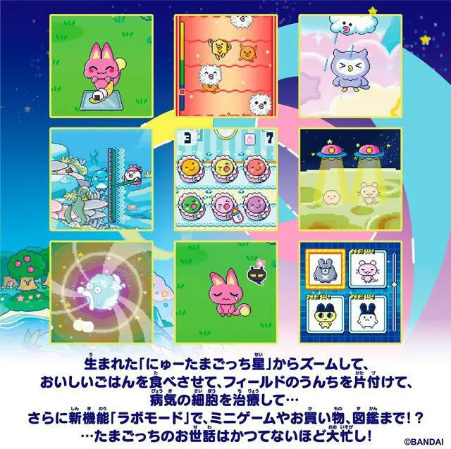 Alt view image 6 of 7 - Bandai Tamagotchi Paradise Pink Land For Ages 6 and up