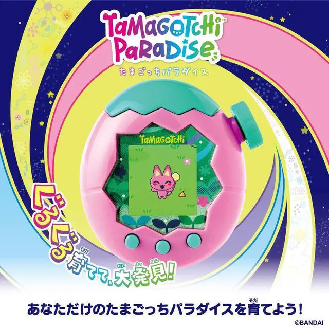 Alt view image 4 of 7 - Bandai Tamagotchi Paradise Pink Land For Ages 6 and up