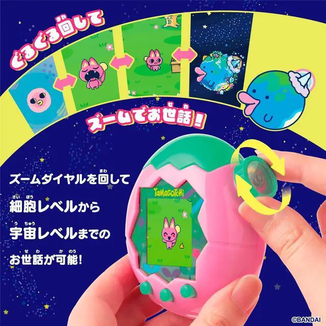 Alt view image 5 of 7 - Bandai Tamagotchi Paradise Pink Land For Ages 6 and up