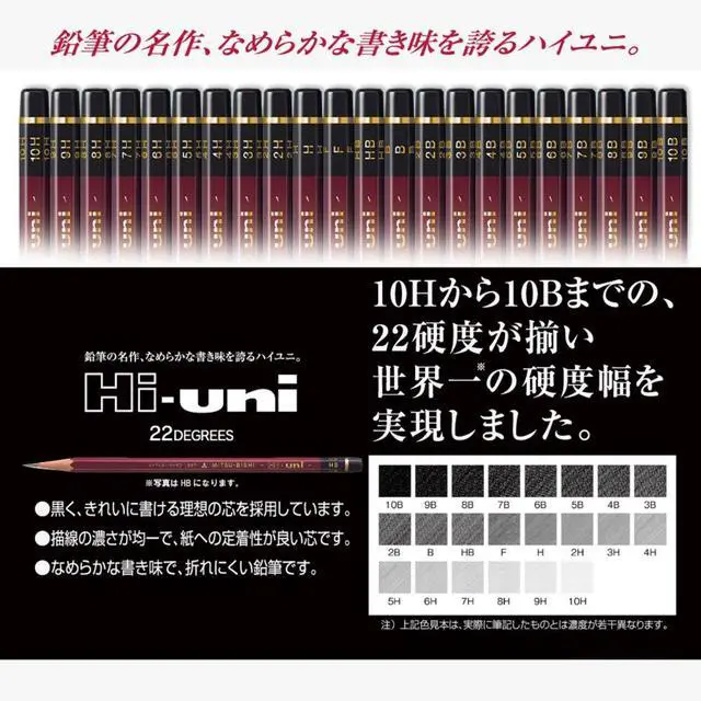 Alt view image 5 of 6 - Uni Hi-Uni Wooden Pencil - 2B - Box of 12 (HU2B)