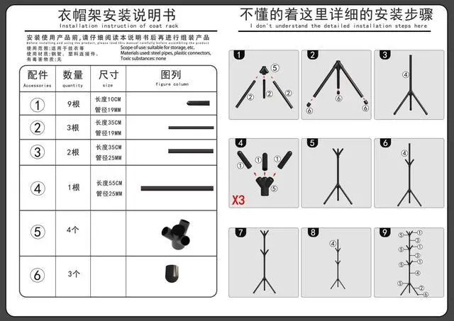 Alt view image 2 of 7 - Coat Rack Stand with 12 Hooks,Metal Freestanding Coat Standing,Light weight Cap Rack,Black