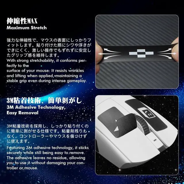 Alt view image 4 of 7 - Universal Mouse Grip Tape 0.3mm Ultra-Thin & Pre-Cut Anti-Slip & Sweat-Absorbing Grip Tape for Gaming Mouse, Controller, Keyboard PU-0 Series (Black)