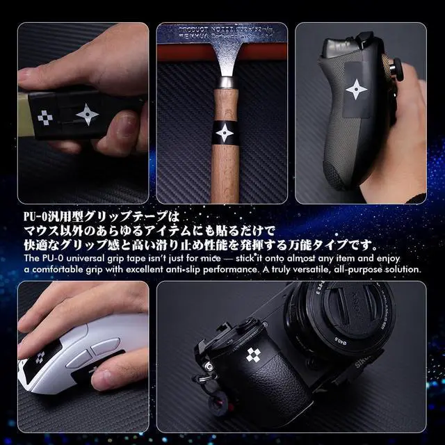 Alt view image 6 of 7 - Universal Mouse Grip Tape 0.3mm Ultra-Thin & Pre-Cut Anti-Slip & Sweat-Absorbing Grip Tape for Gaming Mouse, Controller, Keyboard PU-0 Series (Black)