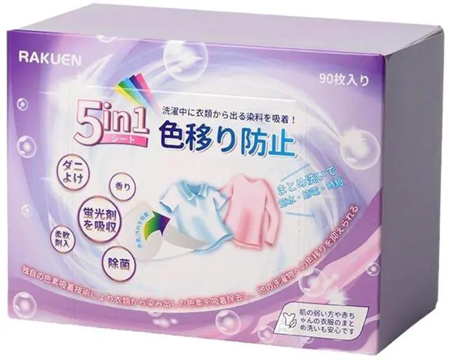 Main image of Free Dye Catcher Sheets for Laundry - 90 Count, Color Grasper & Dye Guard, Prevents Color Bleeding & Transfer, In-Wash Sheets Essential for Protecting Clothes (1, 90OZ)