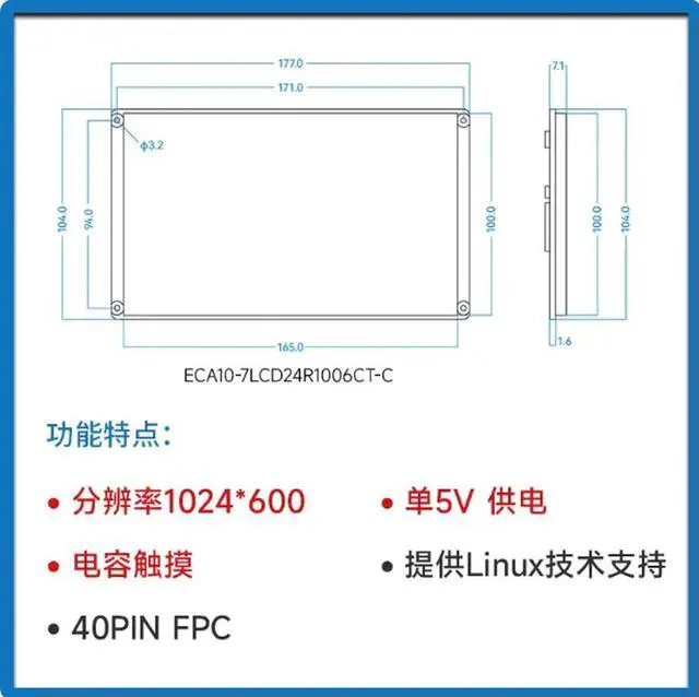 Alt view image 2 of 6 - Linux development board single board computer 7-inch LCD capacitive touch screen module high-definition RGB888 backlight adjusta