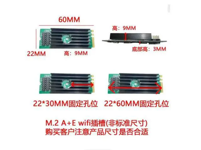 Alt view image 3 of 3 - M.2 A+E to i210AT/i211AT dual network card dual gigabit wired Wi-Fi interface independent 1000M network port