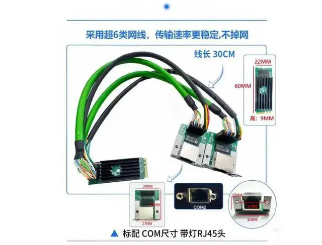 Alt view image 2 of 3 - M.2 A+E to i210AT/i211AT dual network card dual gigabit wired Wi-Fi interface independent 1000M network port