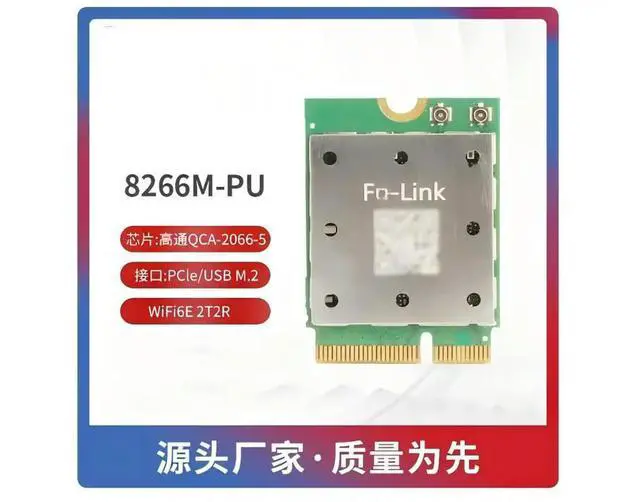 Alt view image 3 of 4 - QCA2066 fn-link 8266M-PU network card 6E Bluetooth module