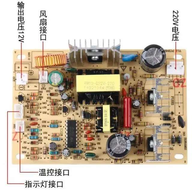 Alt view image 2 of 3 - AC220V DC12V Electronic Components Power Module Switch for Water Dispenser Refrigeration Board Circuit Board Water Dispenser