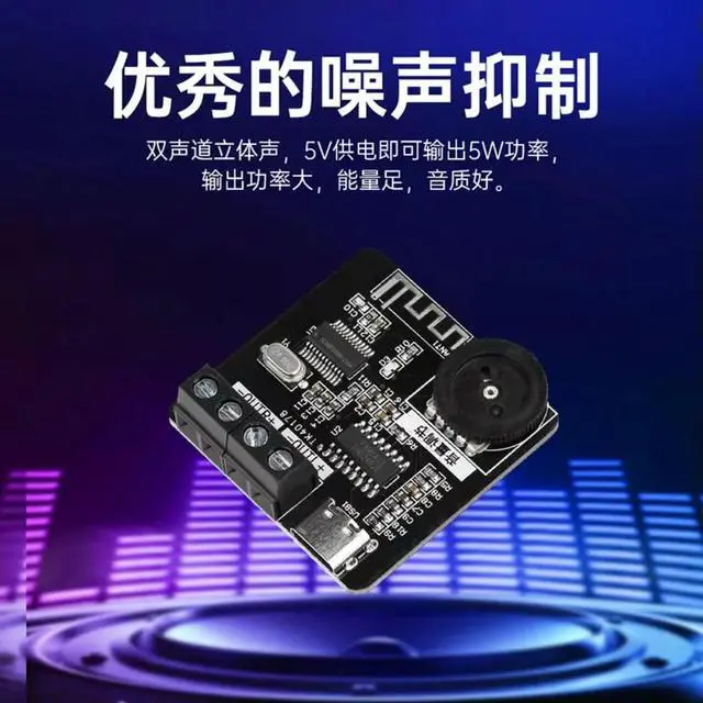 Alt view image 2 of 3 - XH-A164 Miniature Digital Bluetooth Amplifier Board 5W+5W Power DC5V Power Supply PAM8403 Amplifier Module