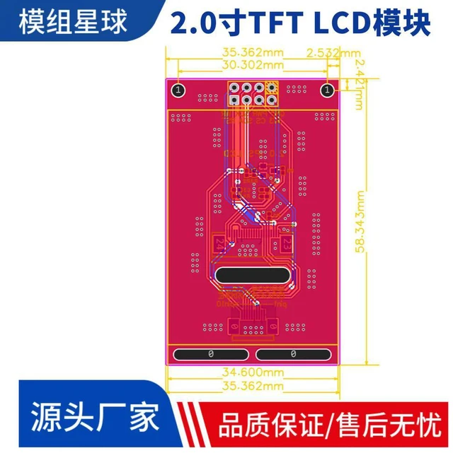 Alt view image 3 of 3 - 2.0inch TFT LCD Module LCD Display 240*320 Resolution ST7789 Drive IPS