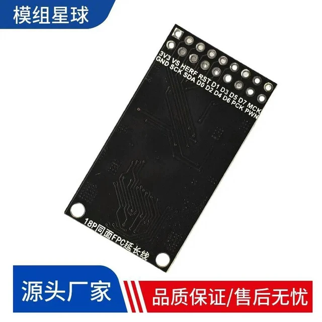 Alt view image 3 of 3 - OV2640 Camera Module OV5640 Module 2MP 200W Compatible with Competitors Free FPC Cable & Bent Pin Header