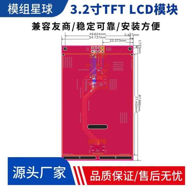 Alt view image 3 of 3 - 3.2inch TFT LCD Module LCD Display 240*320 Resolution ST7789 Drive IPS