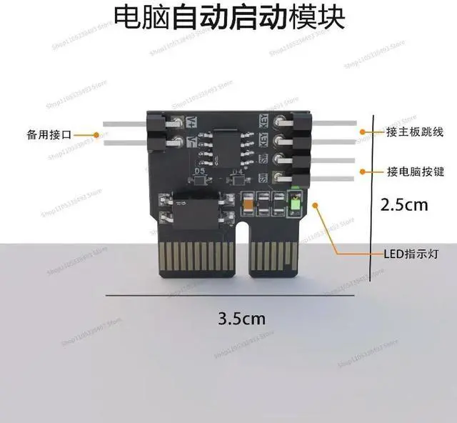 Alt view image 3 of 3 - For Computer Power-on Automatic Boot Module, Desktop Call Self-starting Delay Switch, Power Failure Recovery Automatic Start