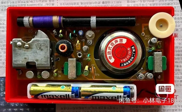 Alt view image 2 of 3 - Empty Board 65-L-4 Radio Plate DIY 4-tube R&R Radio Plate Adaptable to 65 Case
