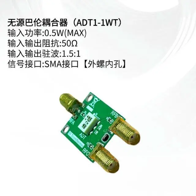 Alt view image 3 of 3 - Por 1WT Passive Balun Module, Differential To Single-ended/single-ended To Differential, Square Wave Pulse Clock Signal