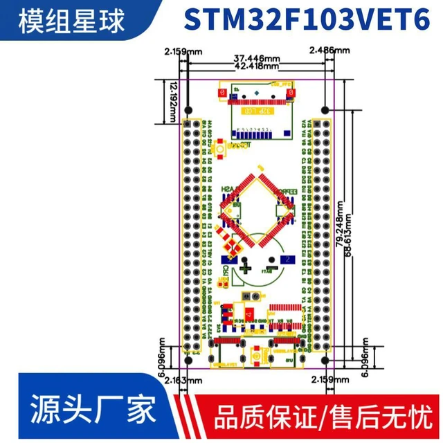 Alt view image 3 of 3 - STM32F103VET6 System Board Core Board Development Board STM32 System Board Industrial Grade Small Size