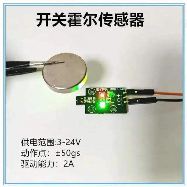 Alt view image 3 of 3 - Tailkuke Hall Sensor Module Magnetic Proximity Switch Magnetic Induction Switch Wide Voltage Hall Switch