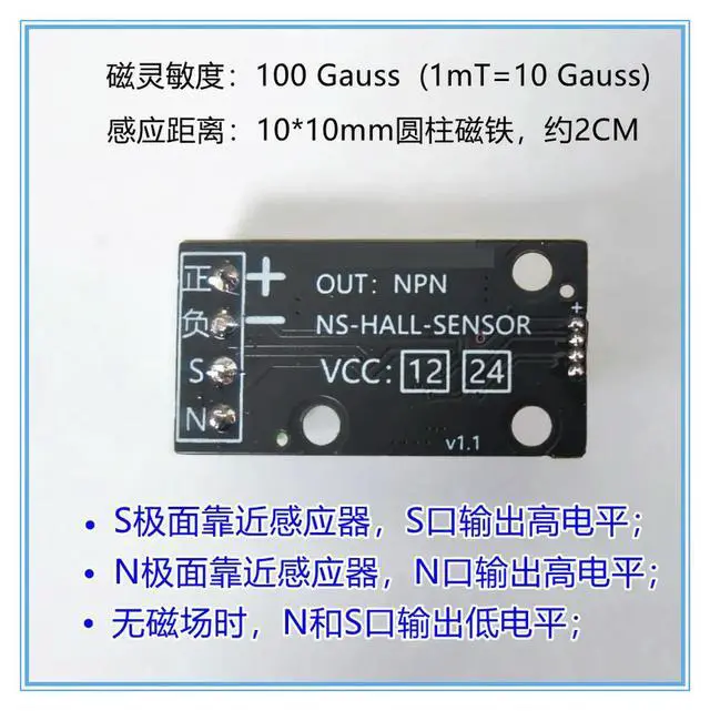 Alt view image 3 of 3 - Magnet Direction Sensor Magnetic Field N/S Pole Detection Circuit Board Customizable Pole Detector NPN Output