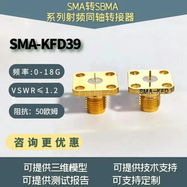 Alt view image 3 of 3 - SMA-KFD39 RF Connector Four-hole Flange Mounting Microstrip Female Chassis Solder PCB Board Flat Pin 0.2*0.25