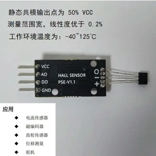 Main image of Linear Hall Sensor Module High Sensitivity 12.5mV/G Analog Output Detects Magnetic Field Strength Supports Customization