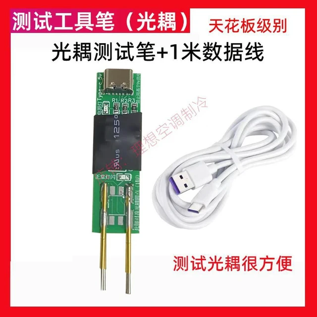 Main image of Test Optocoupler Good or Bad Quickly Determine the Good and Bad Maintenance Not Lost Practical Models