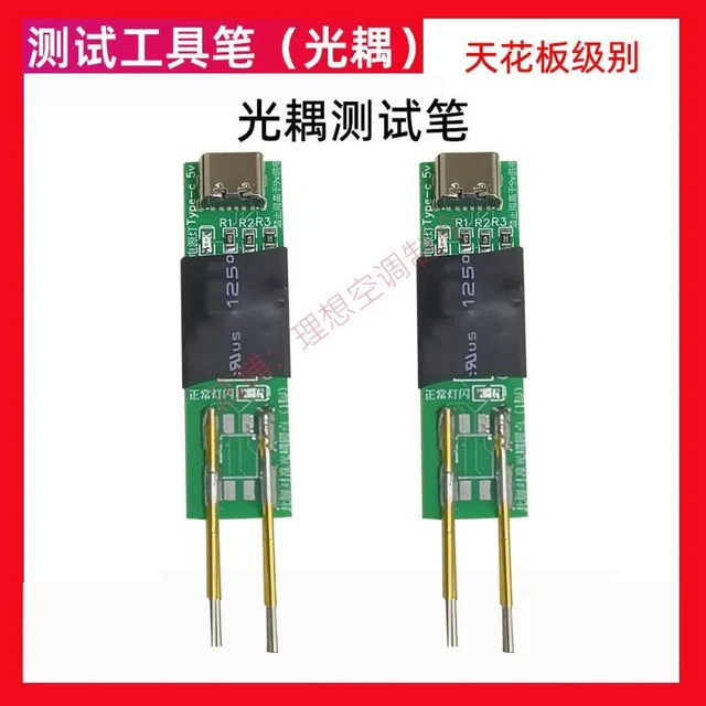 Alt view image 3 of 3 - Test Optocoupler Good or Bad Quickly Determine the Good and Bad Maintenance Not Lost Practical Models